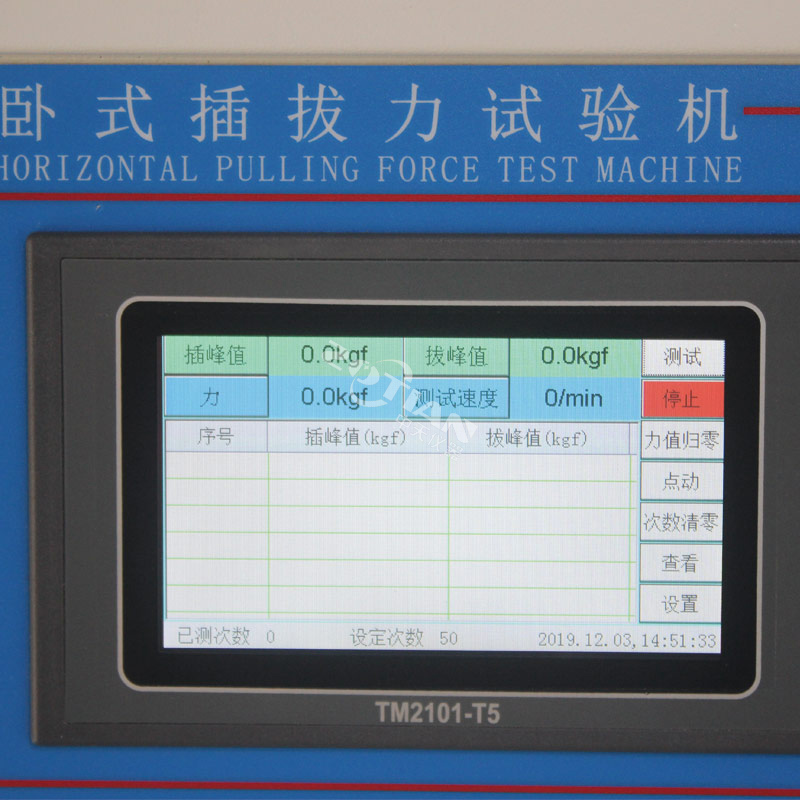 耐插拔壽命試驗機,耐插拔壽命試驗機廠家,耐插拔壽命試驗機定制